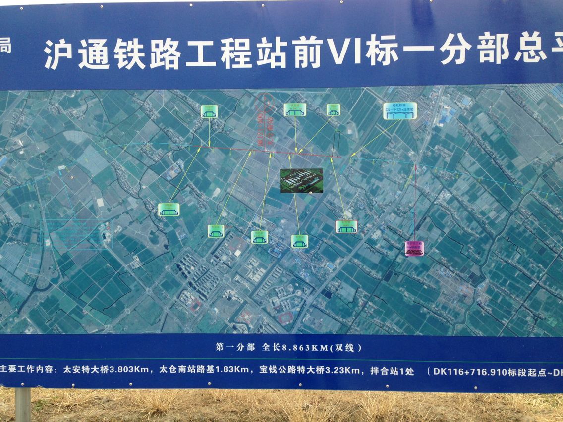 施工現場